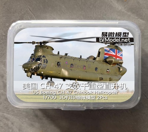 Evmodel 700 boeing ch - 1/700, ch-47