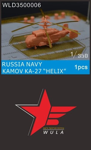 Wld35000006 350 russia navy - 1/350,