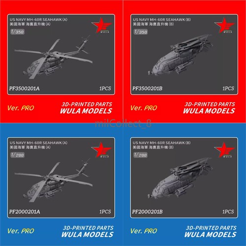 Wula 200 350 - 1/200/350, mh-60r