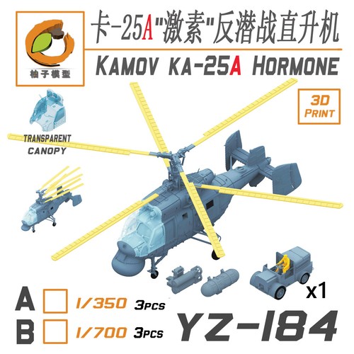350 kamov 25a hormone asw - ka-25a,