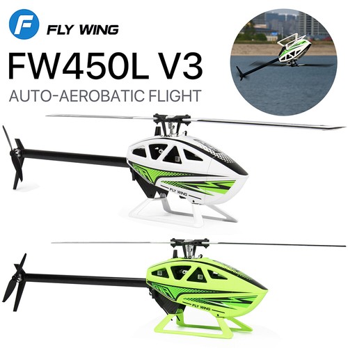Fly wing 450l rc - wing, v3